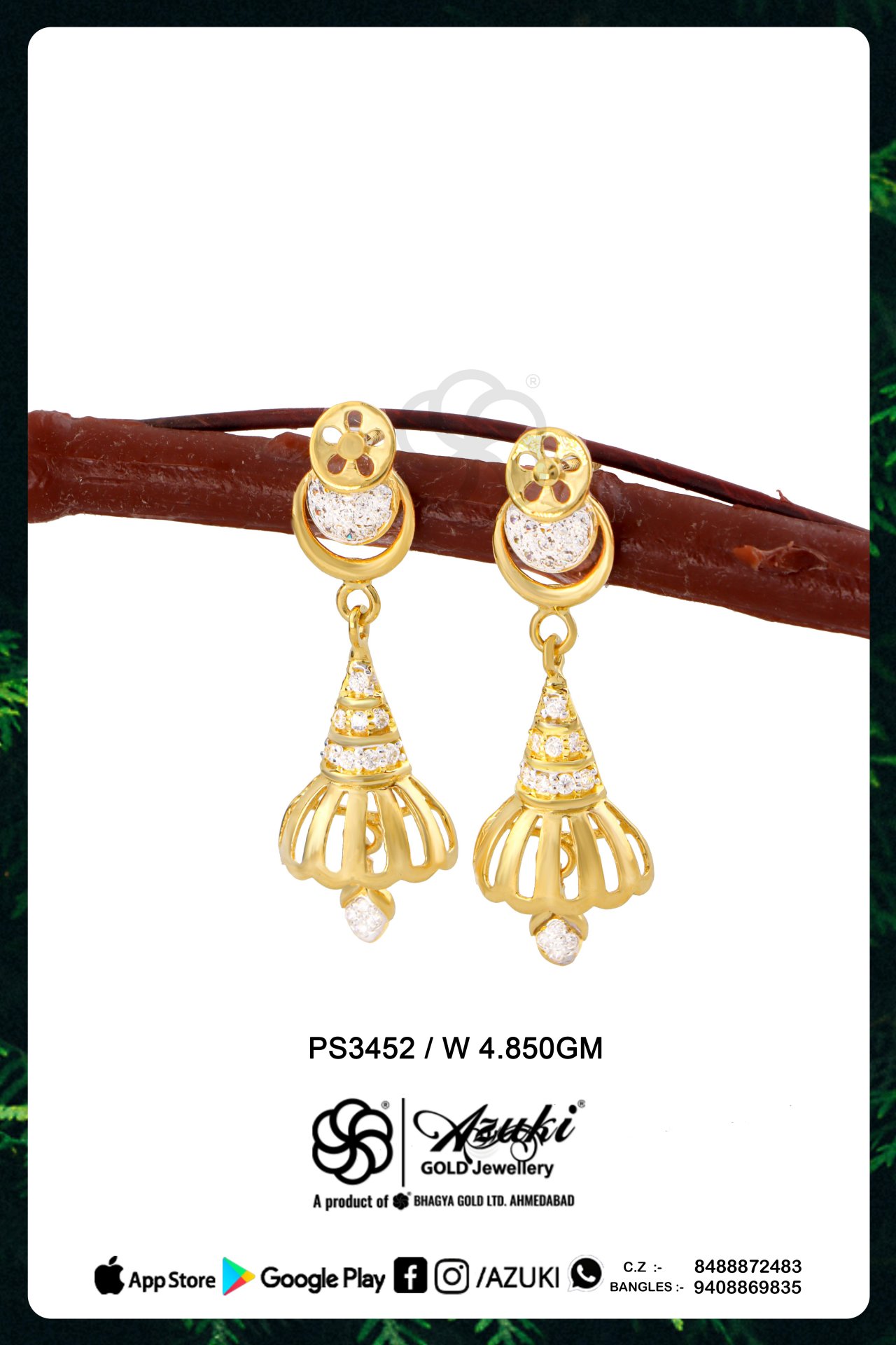 Product Code - PS3452(2)