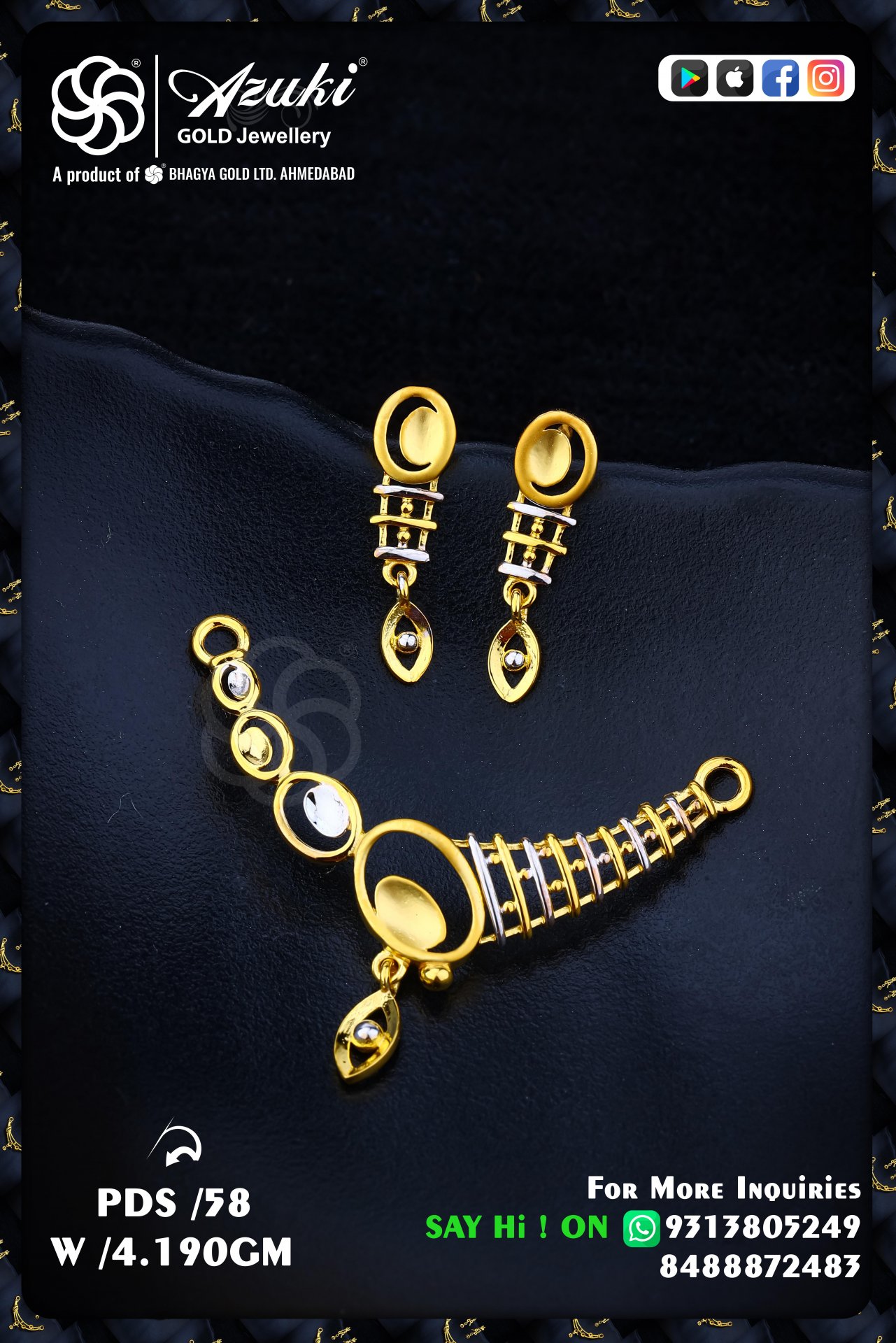 Product Code - PDS58