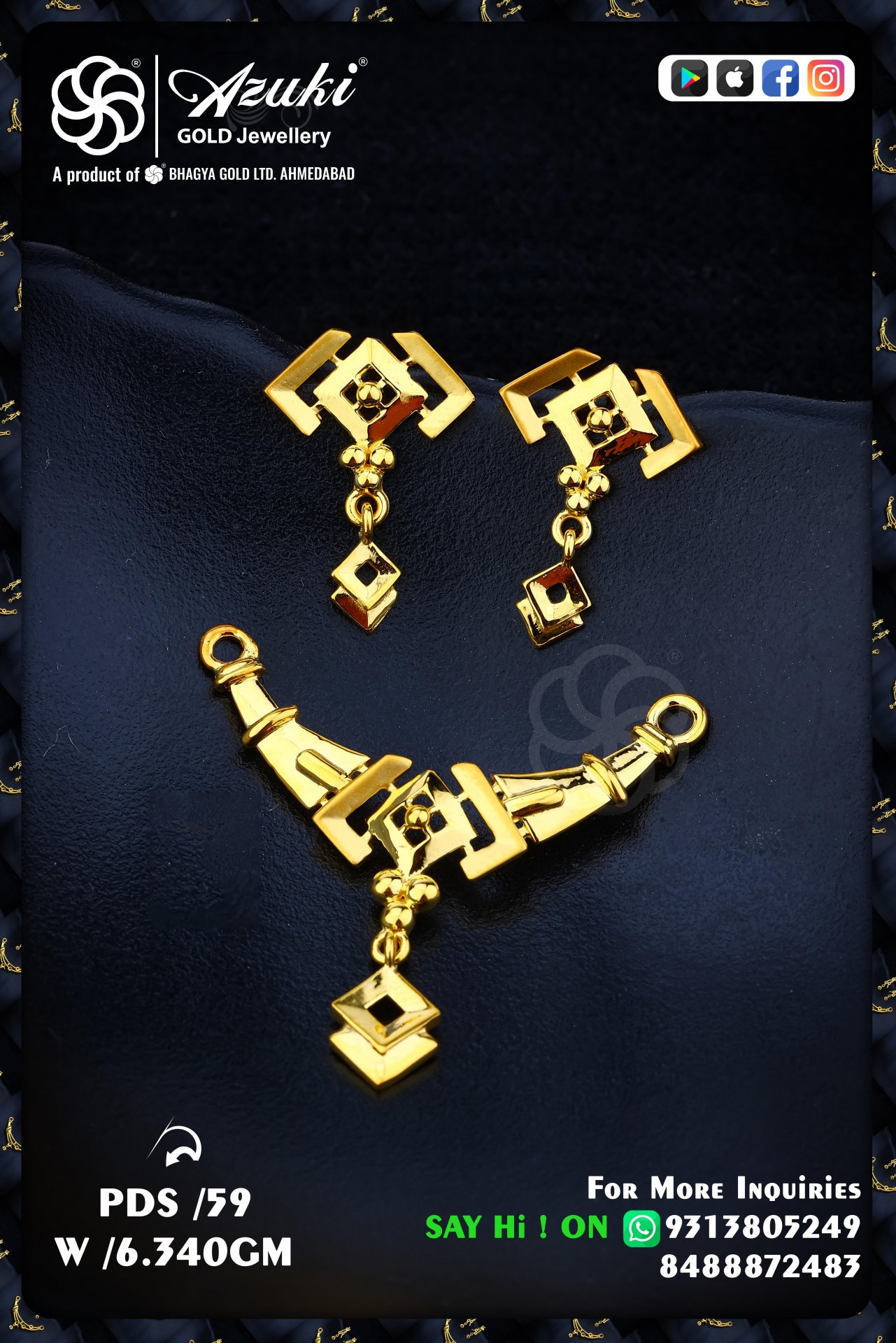 Product Code - PDS59