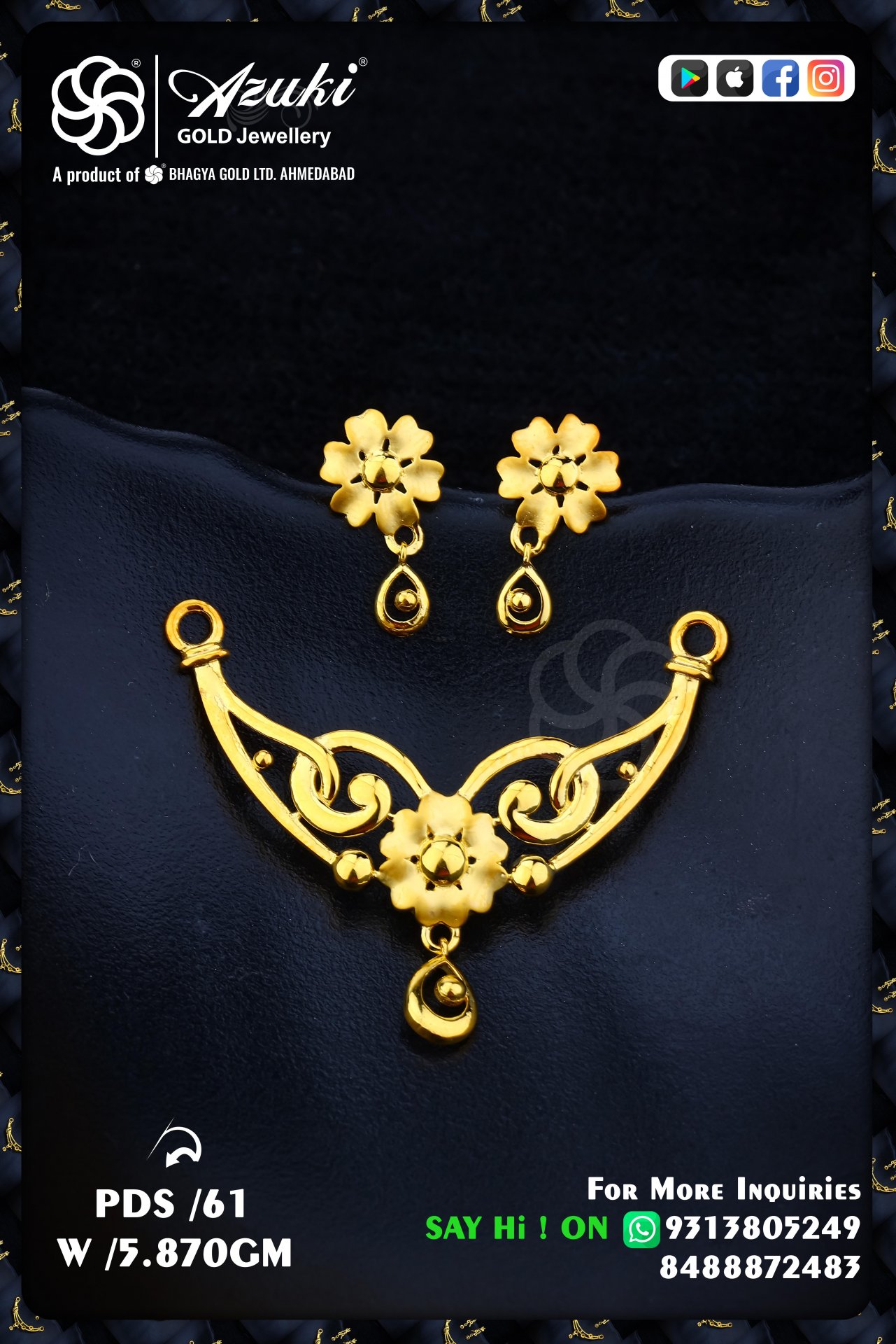 Product Code - PDS61