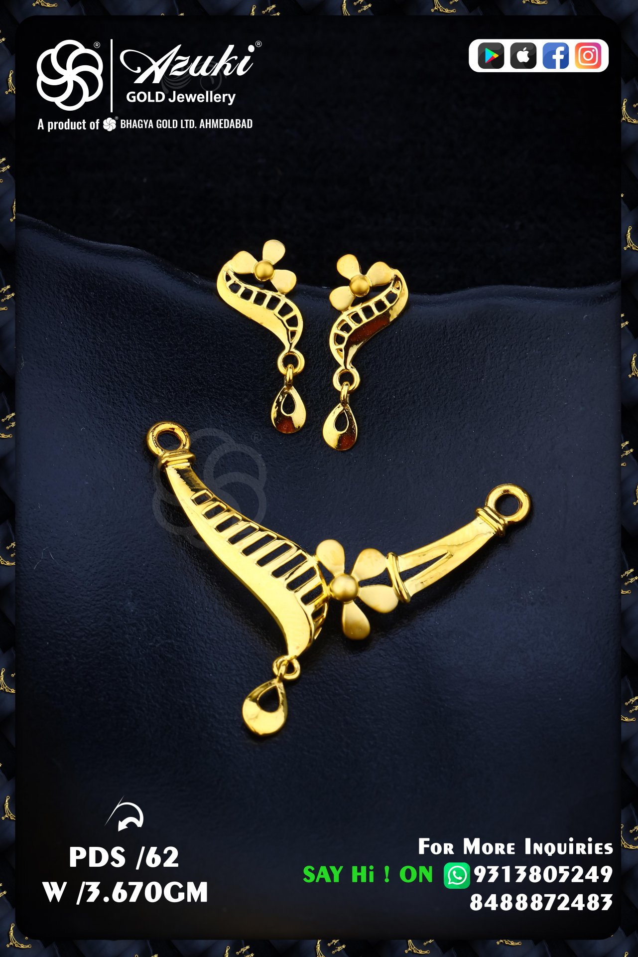 Product Code - PDS62