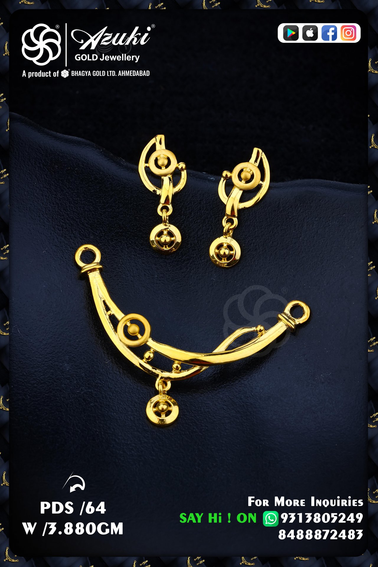 Product Code - PDS64