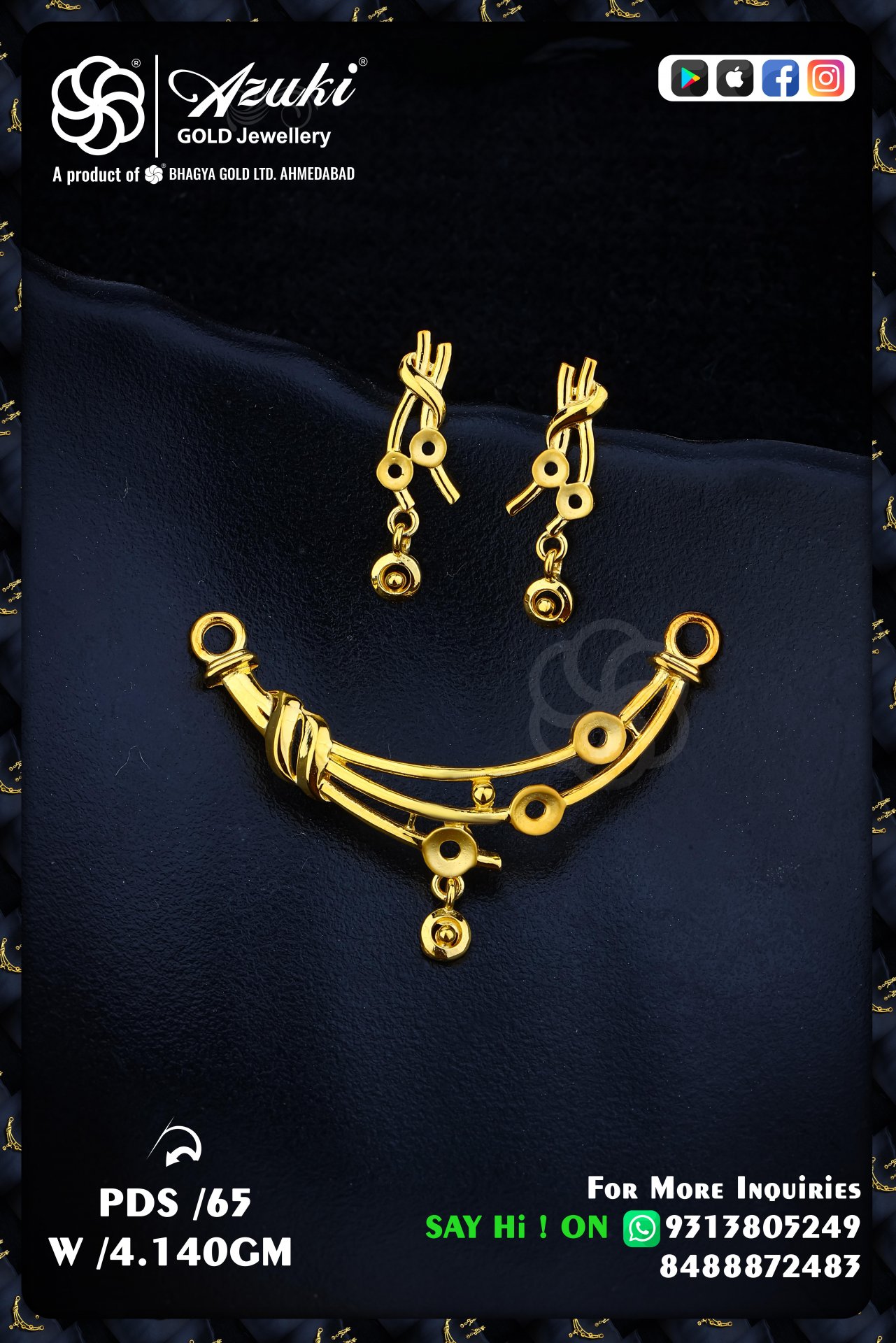 Product Code - PDS65