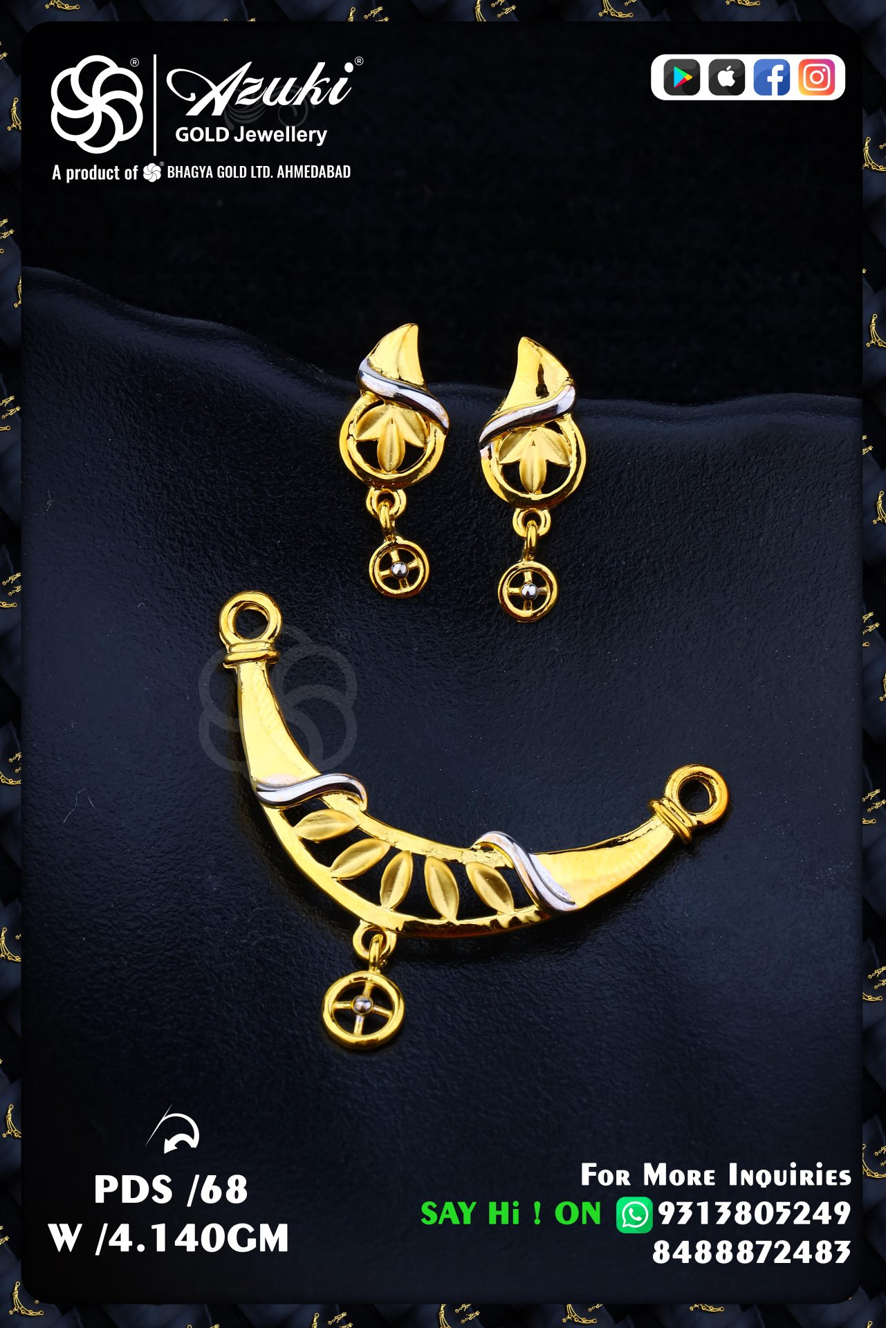 Product Code - PDS68