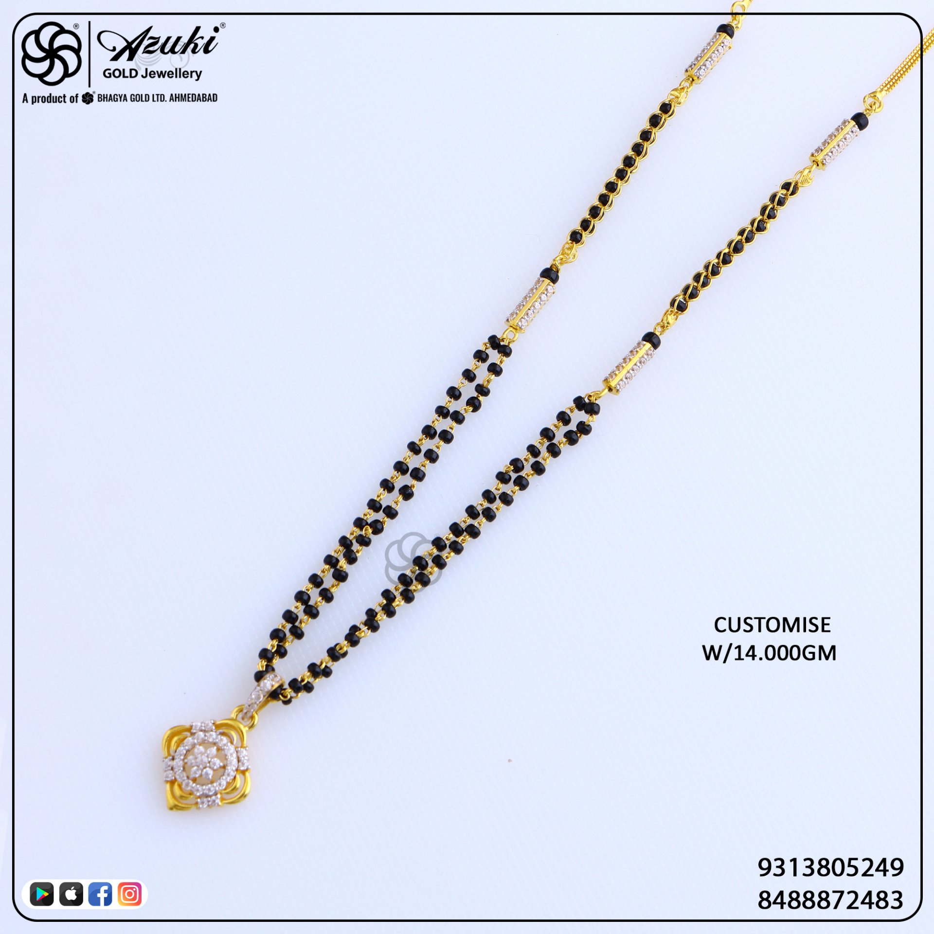 Product Code - MS 055