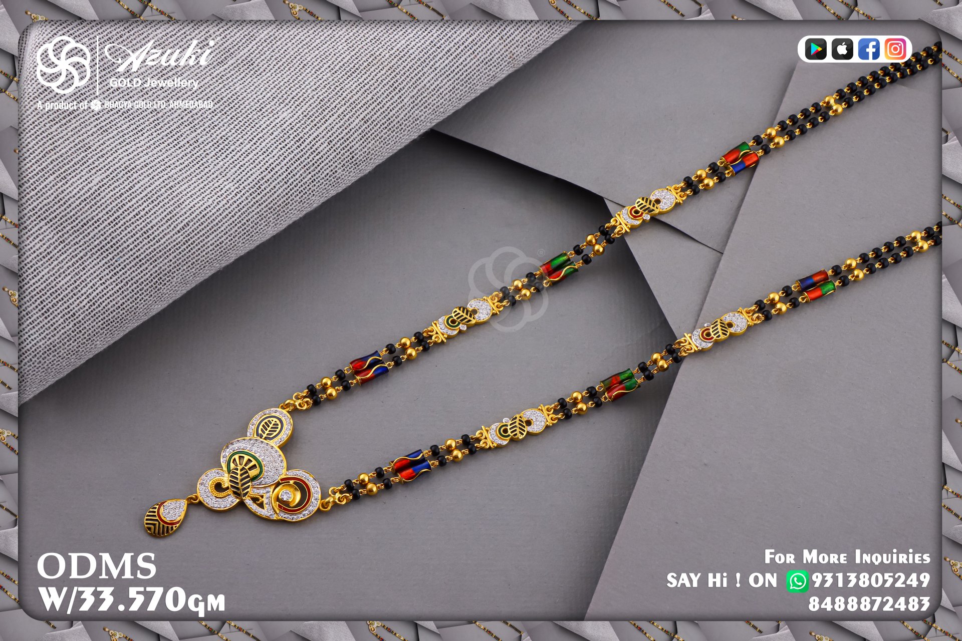 Product Code - MS 050