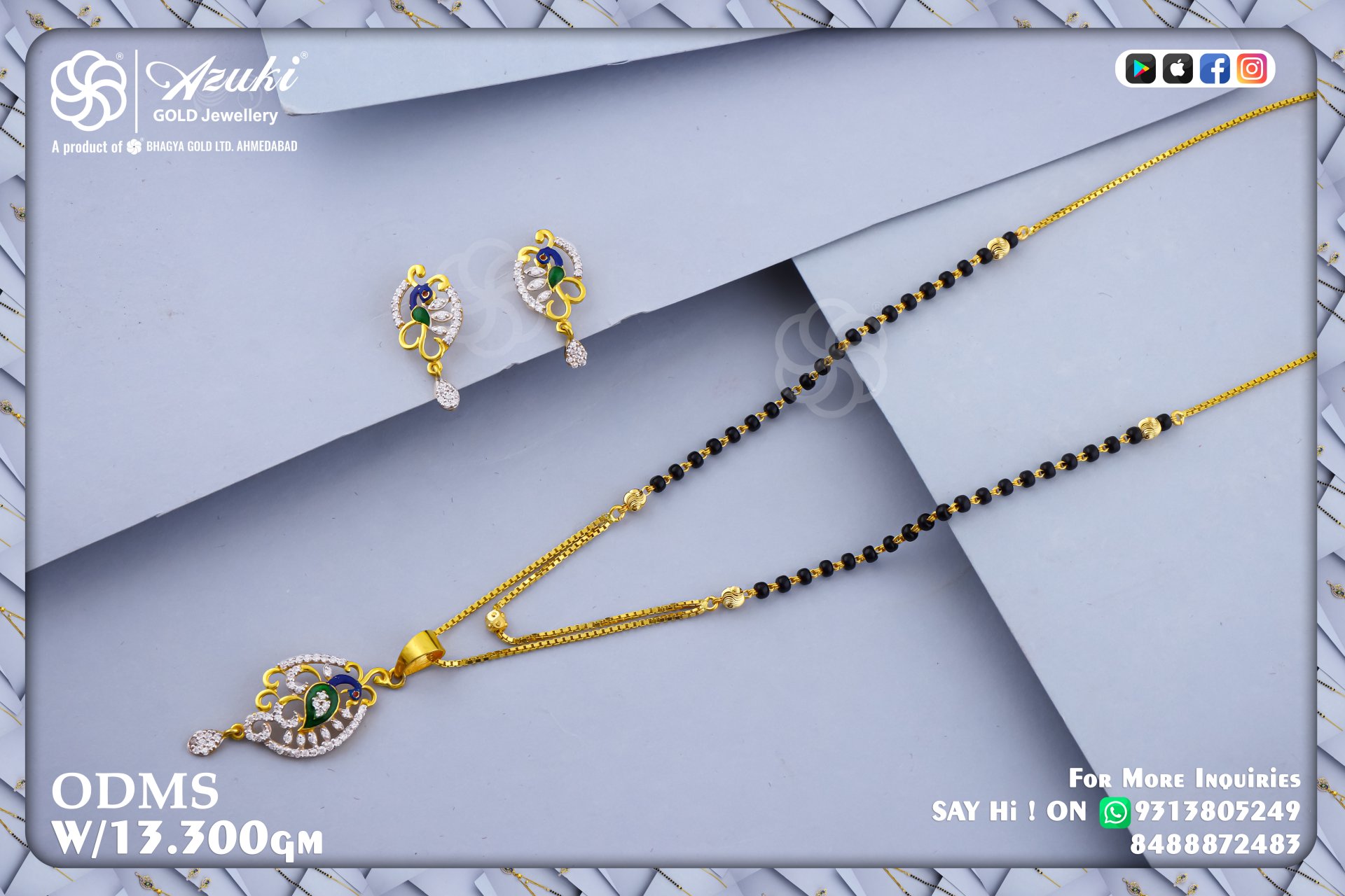 Product Code - MS 051