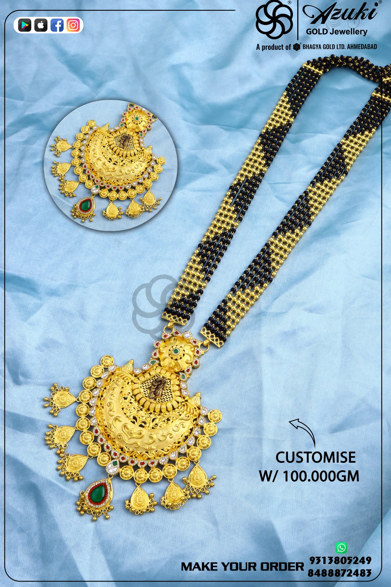 Product Code - MS 054