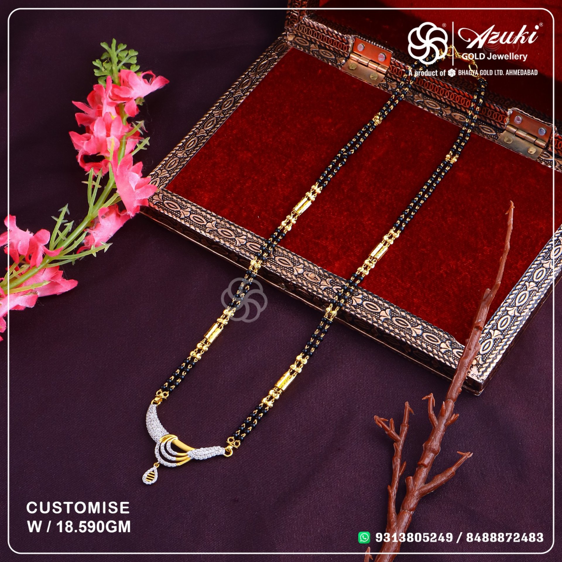 Product Code - MS 057