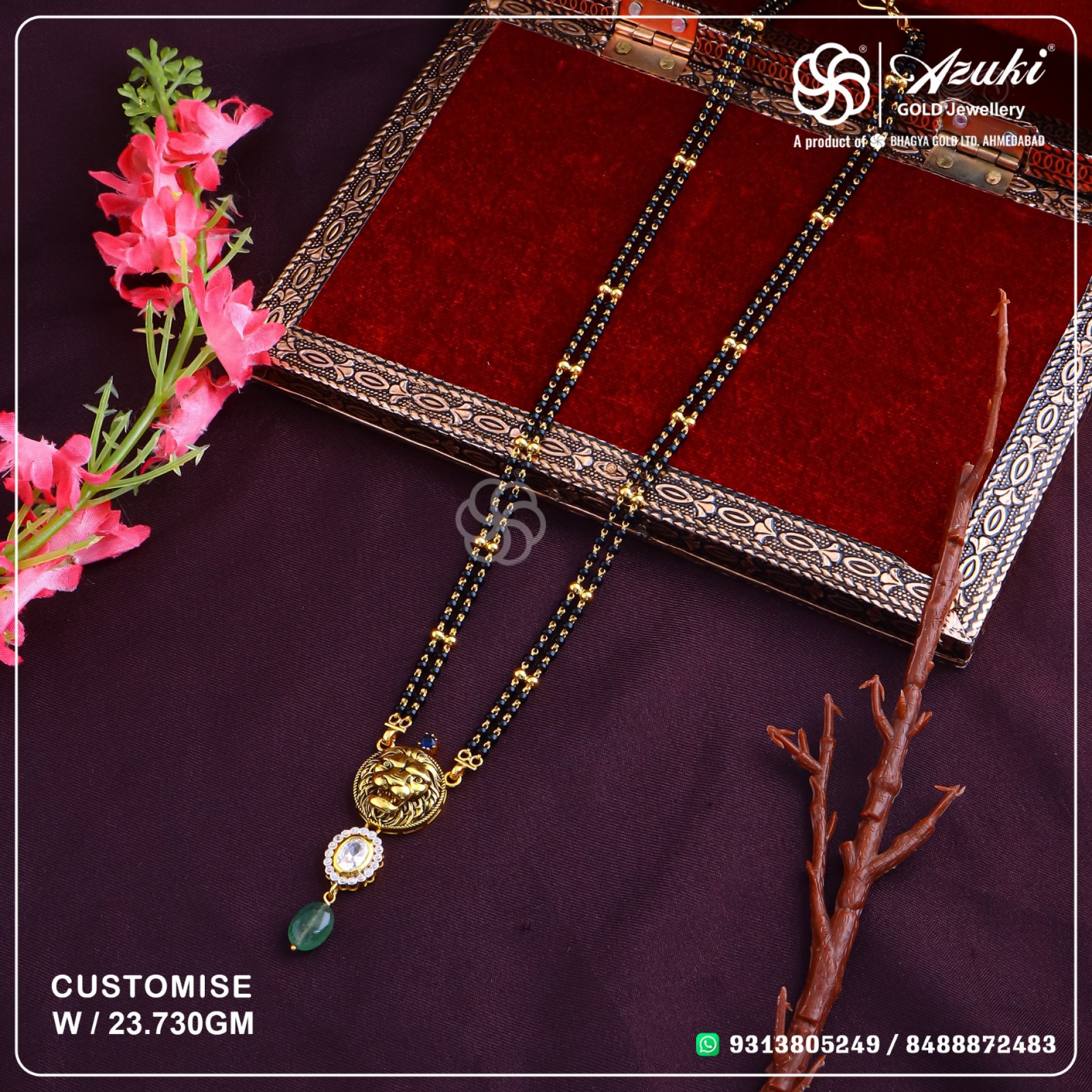 Product Code - MS 058