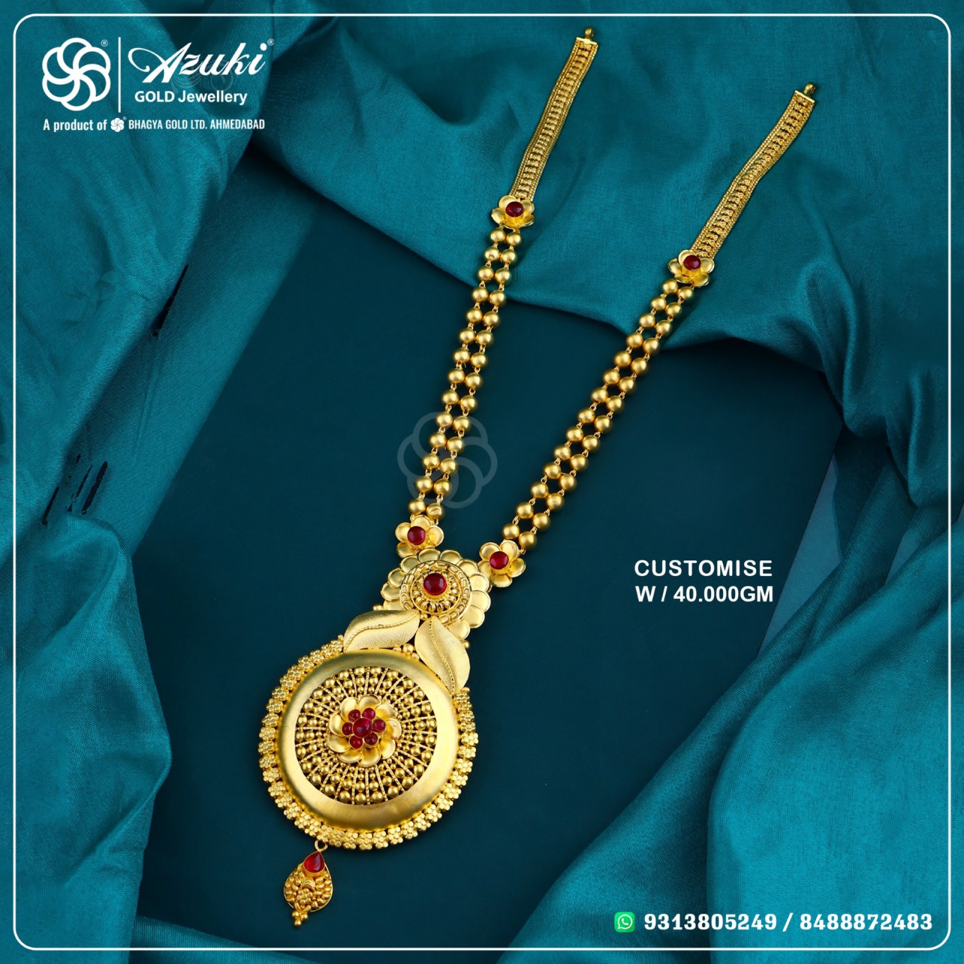 Product Code - SET 33