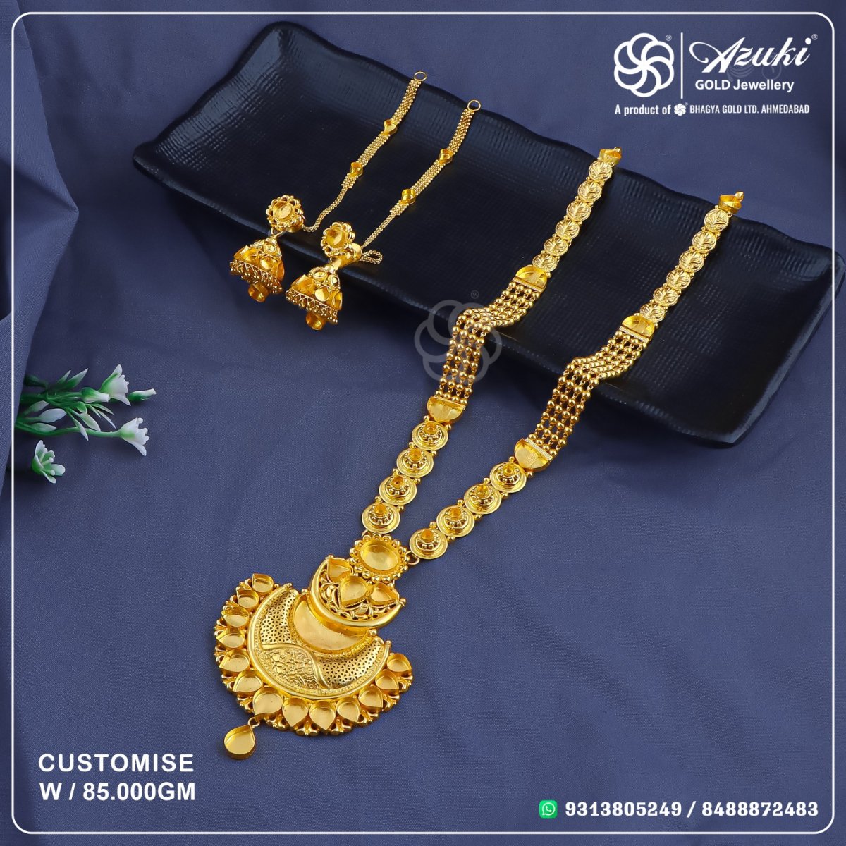 Product Code - SET 37