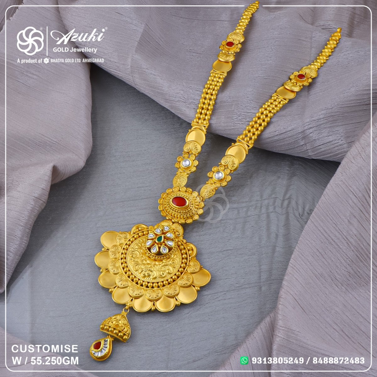 Product Code - SET 38