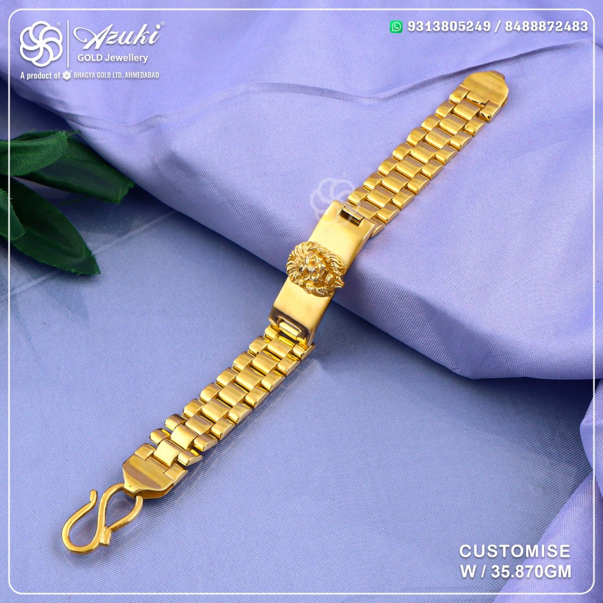 Product Code - GL0075