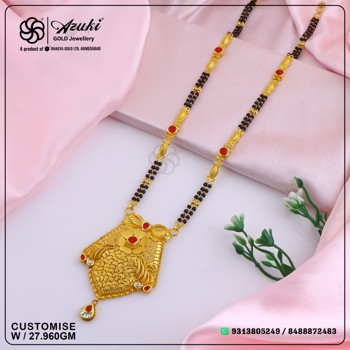 Product Code - MS 059