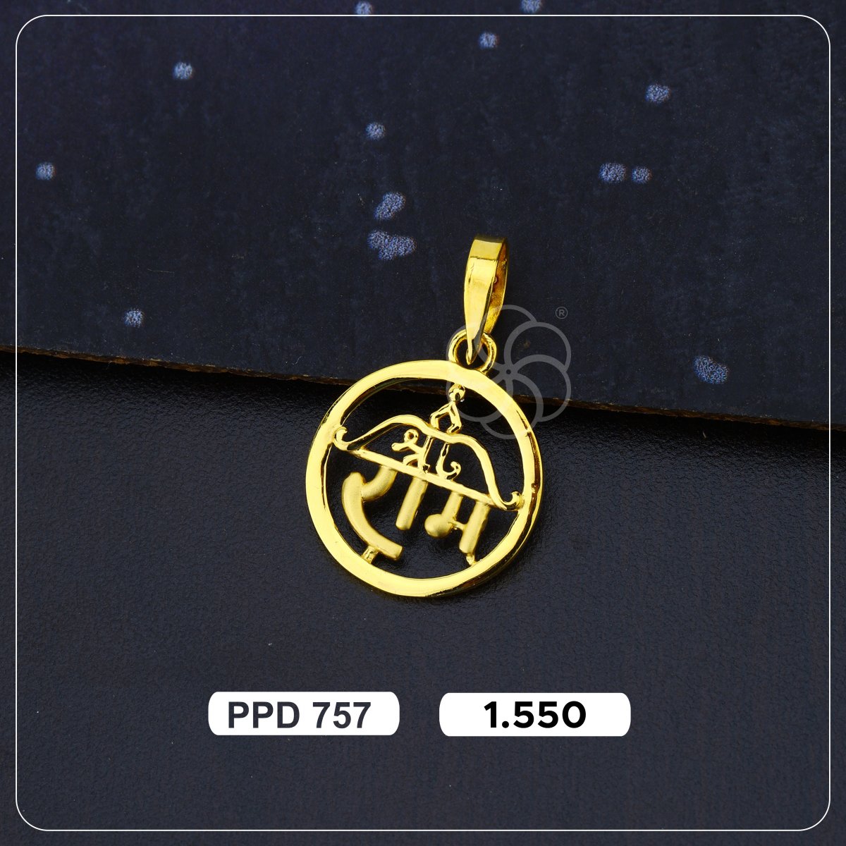 Product Code - PPD757