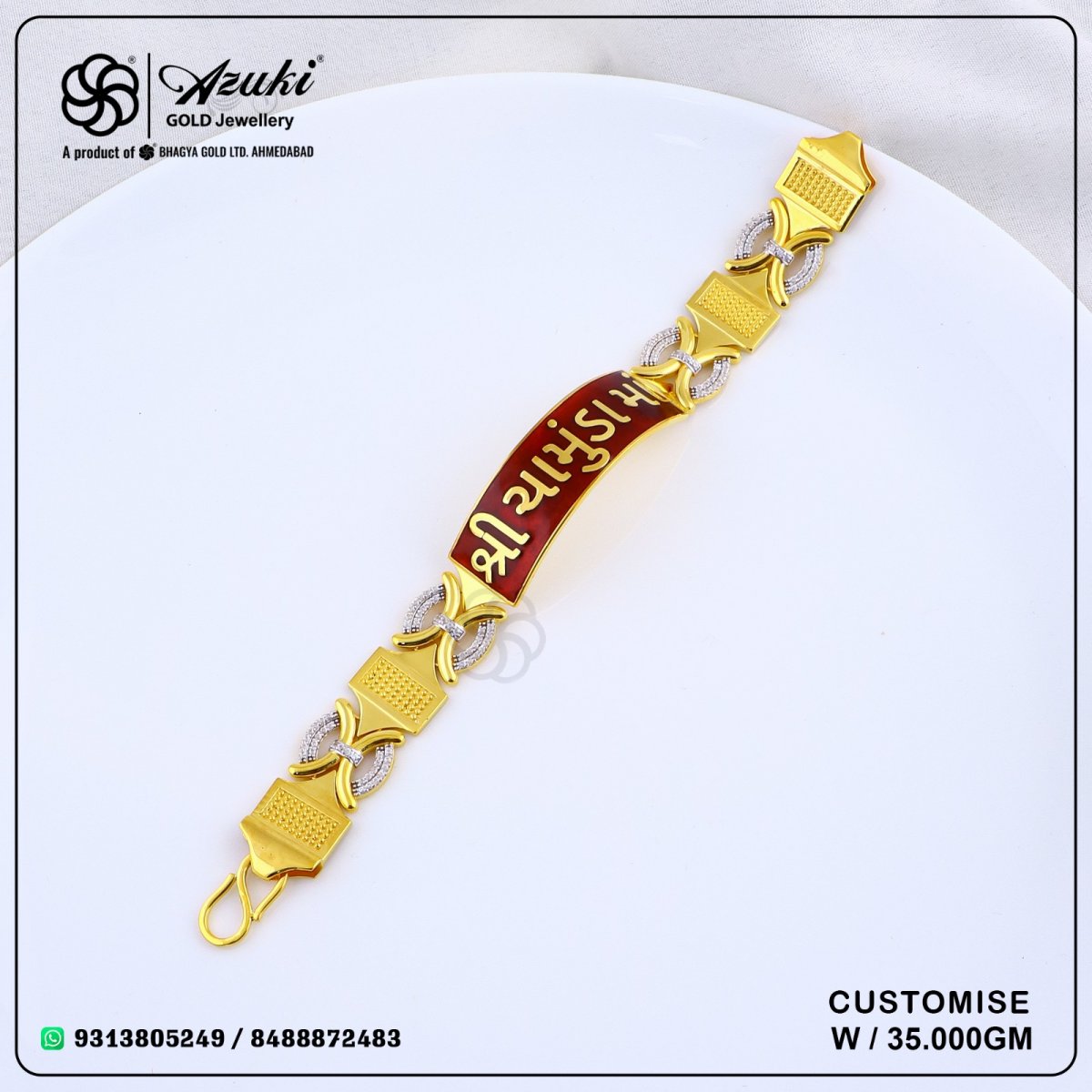 Product Code - GL0078