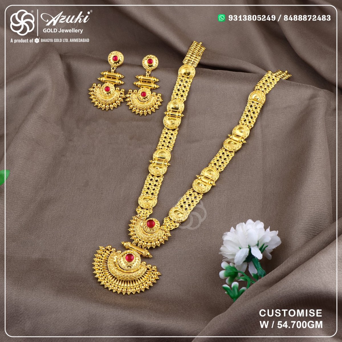 Product Code - SET40