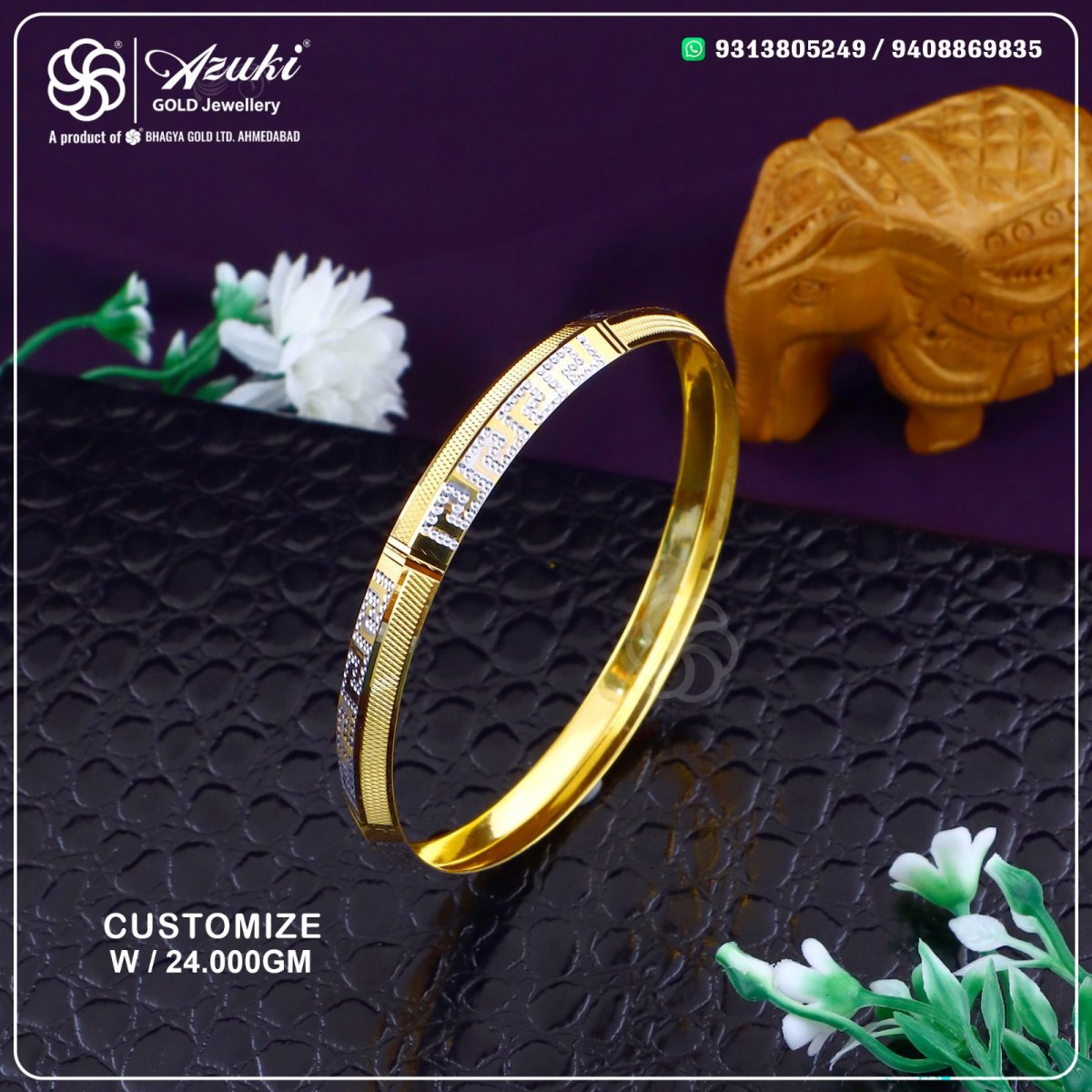 Product Code - KD 085