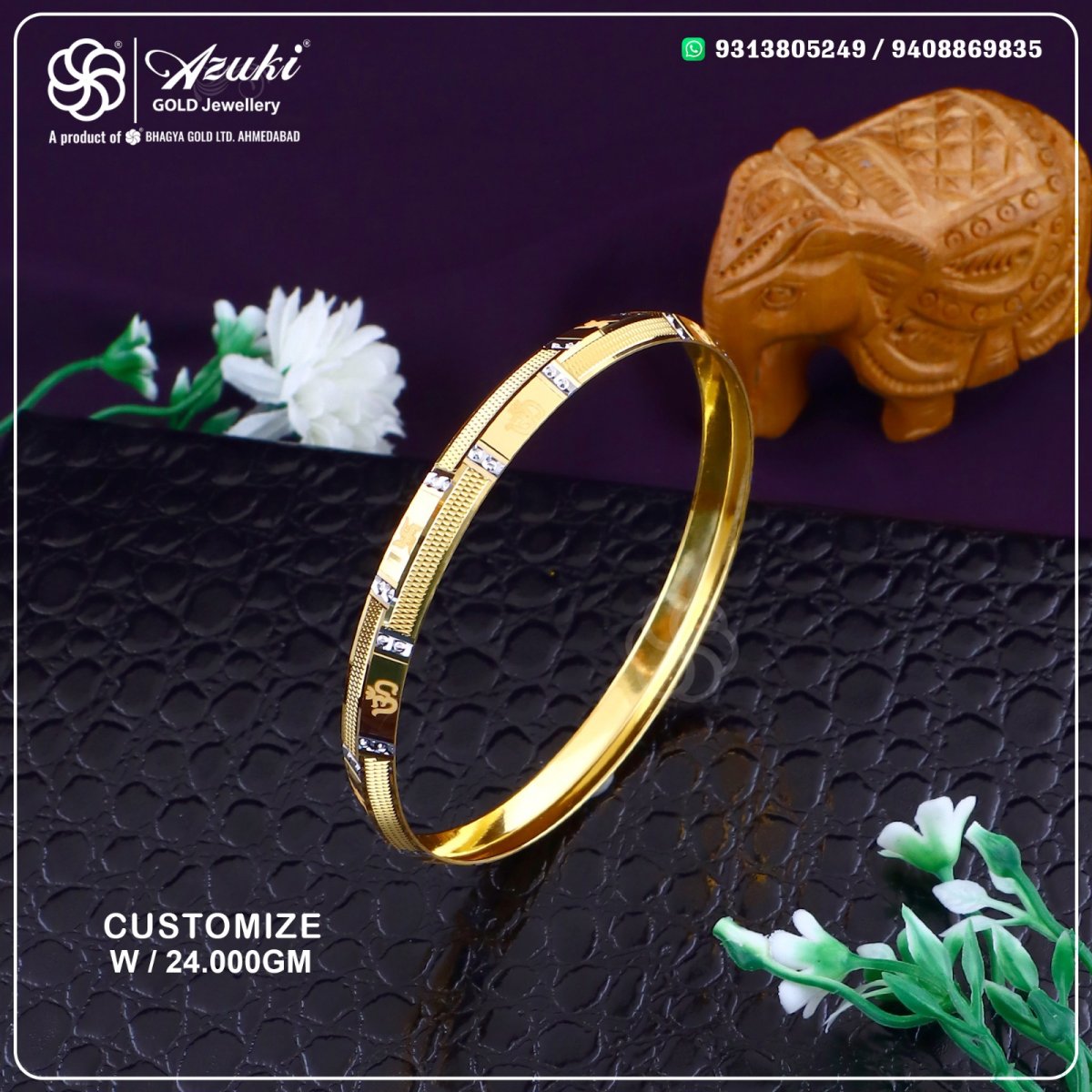 Product Code - KD 086