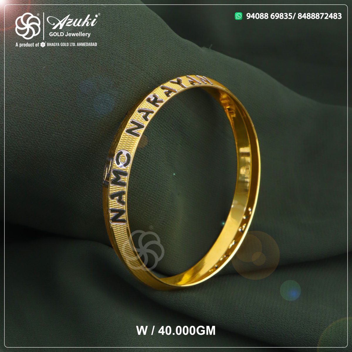 Product Code - KD 087