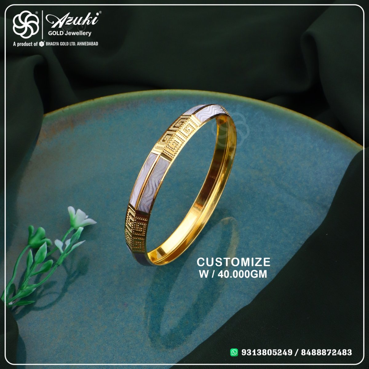 Product Code - KD 088