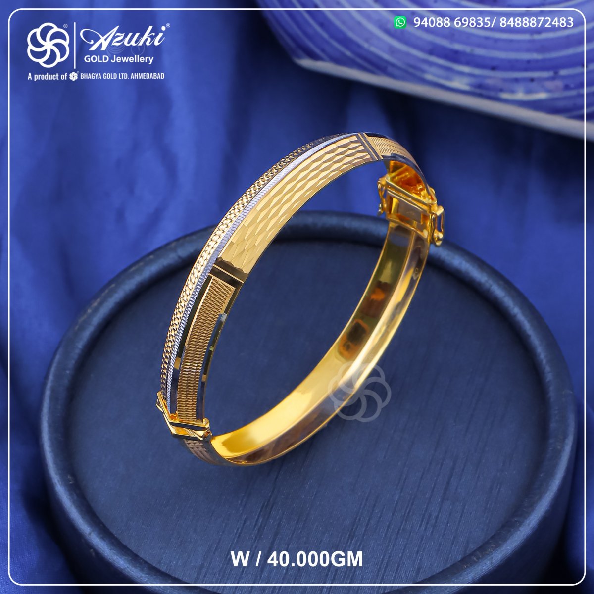 Product Code - KD 089