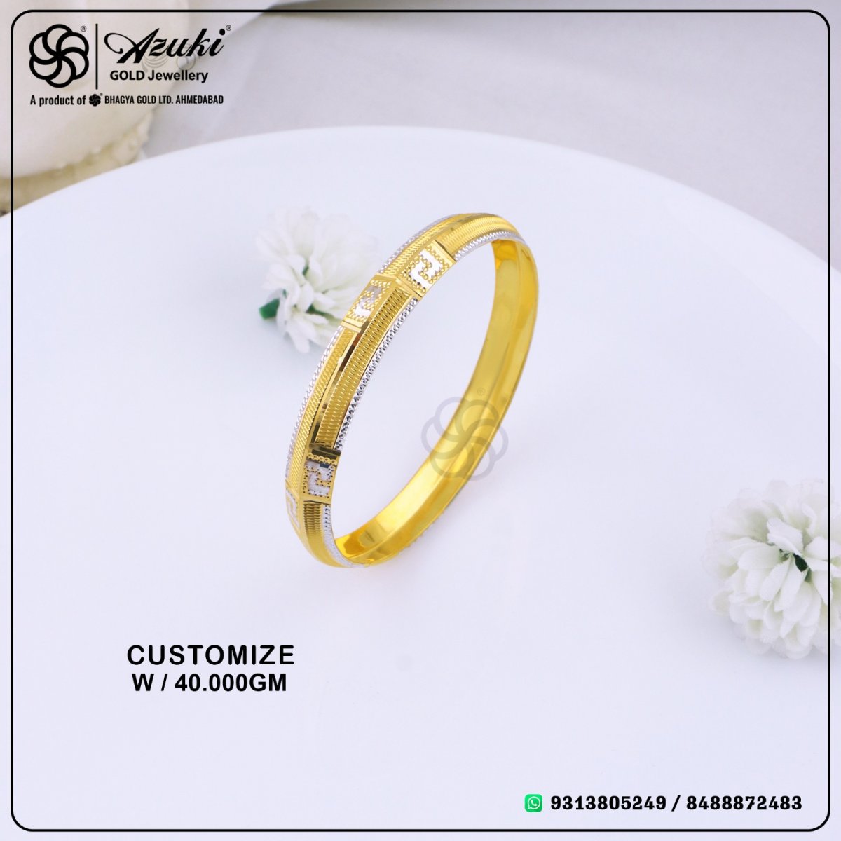 Product Code - KD 090