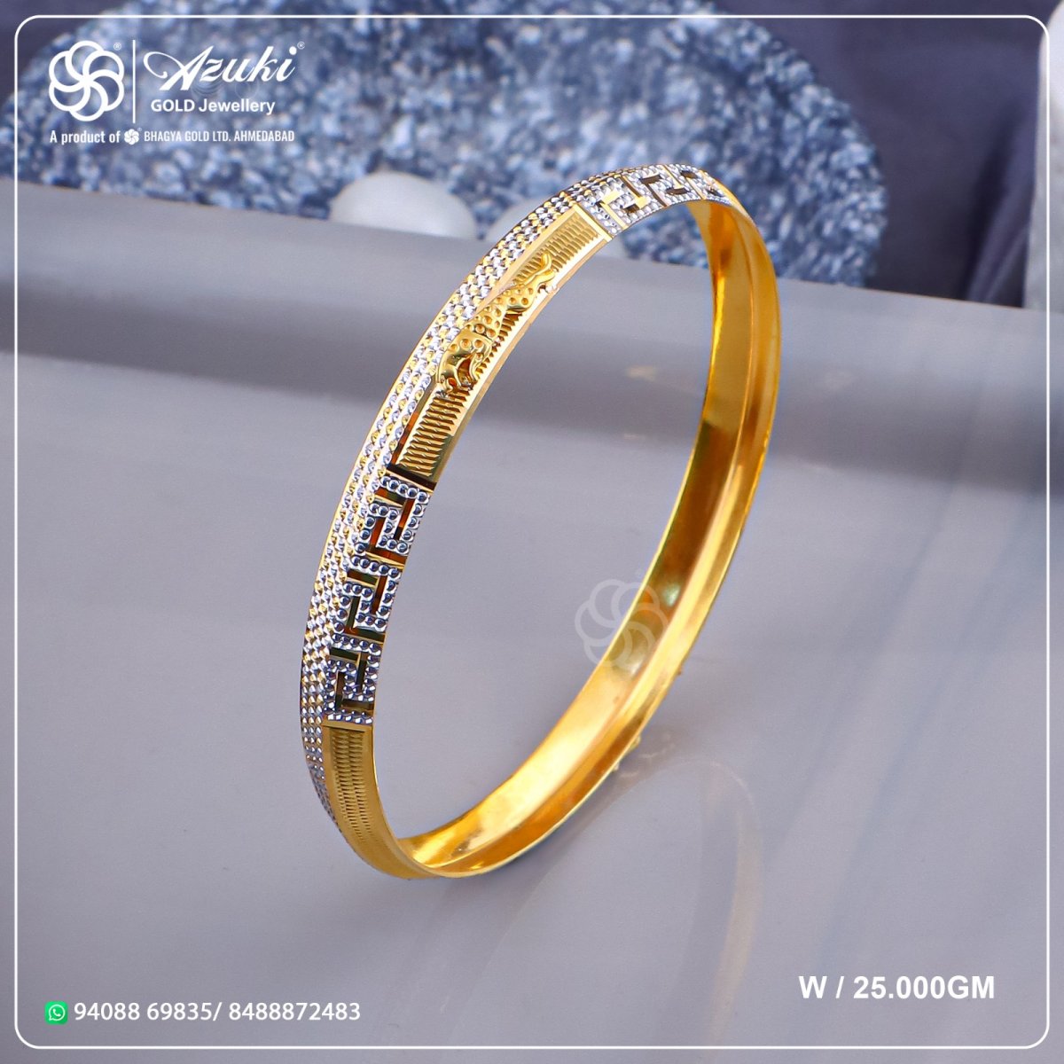 Product Code - KD 091