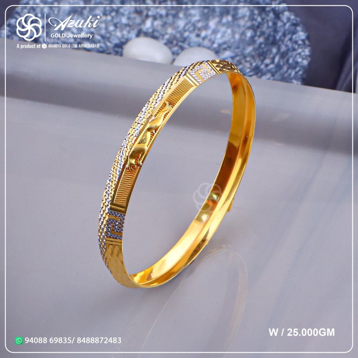 Product Code - KD 094