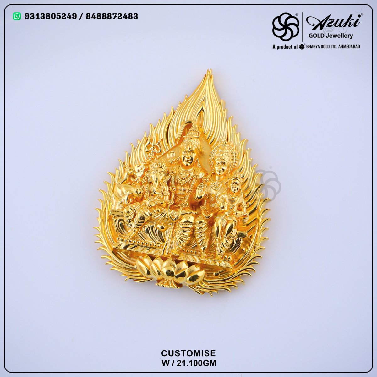 Product Code - CD373