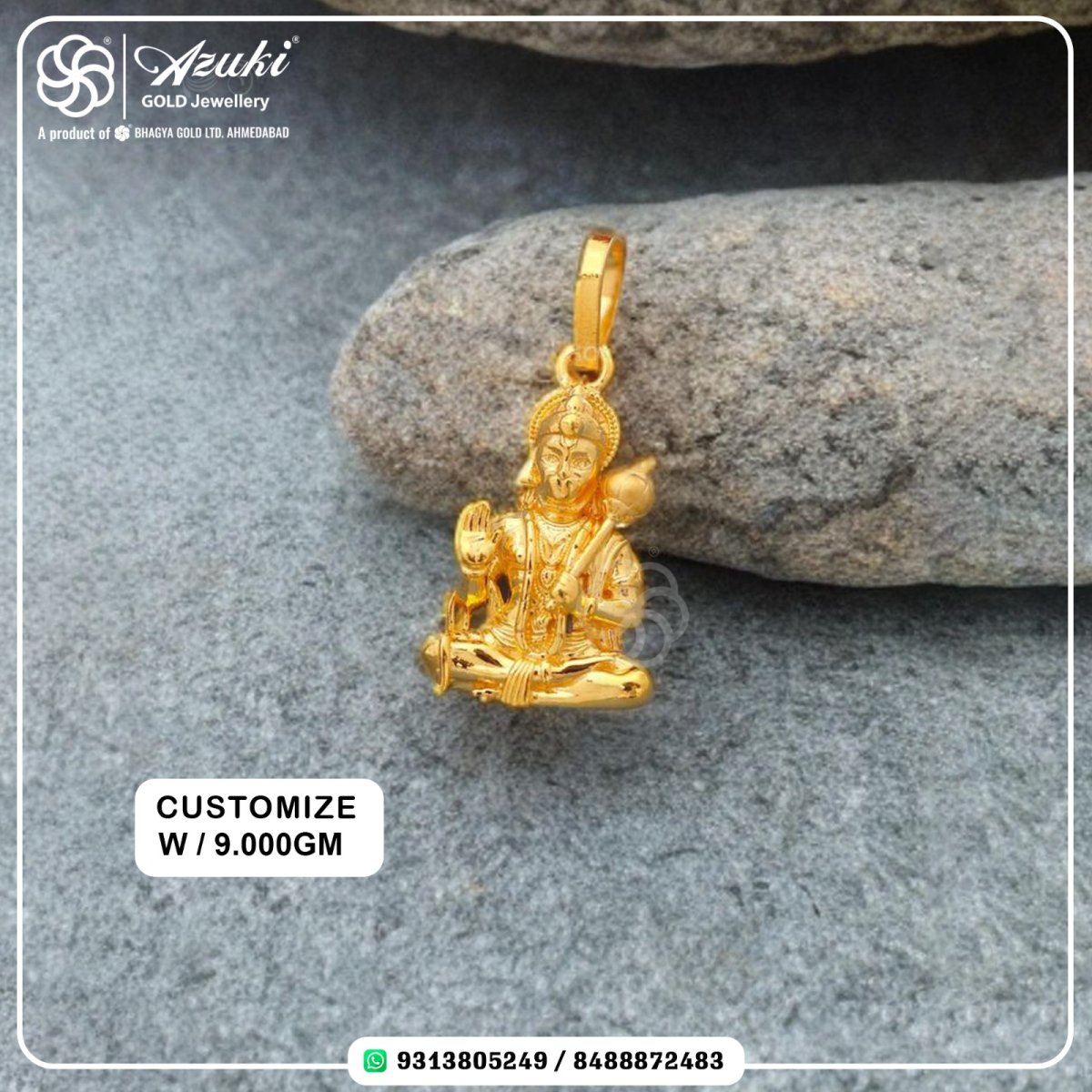 Product Code - CD374