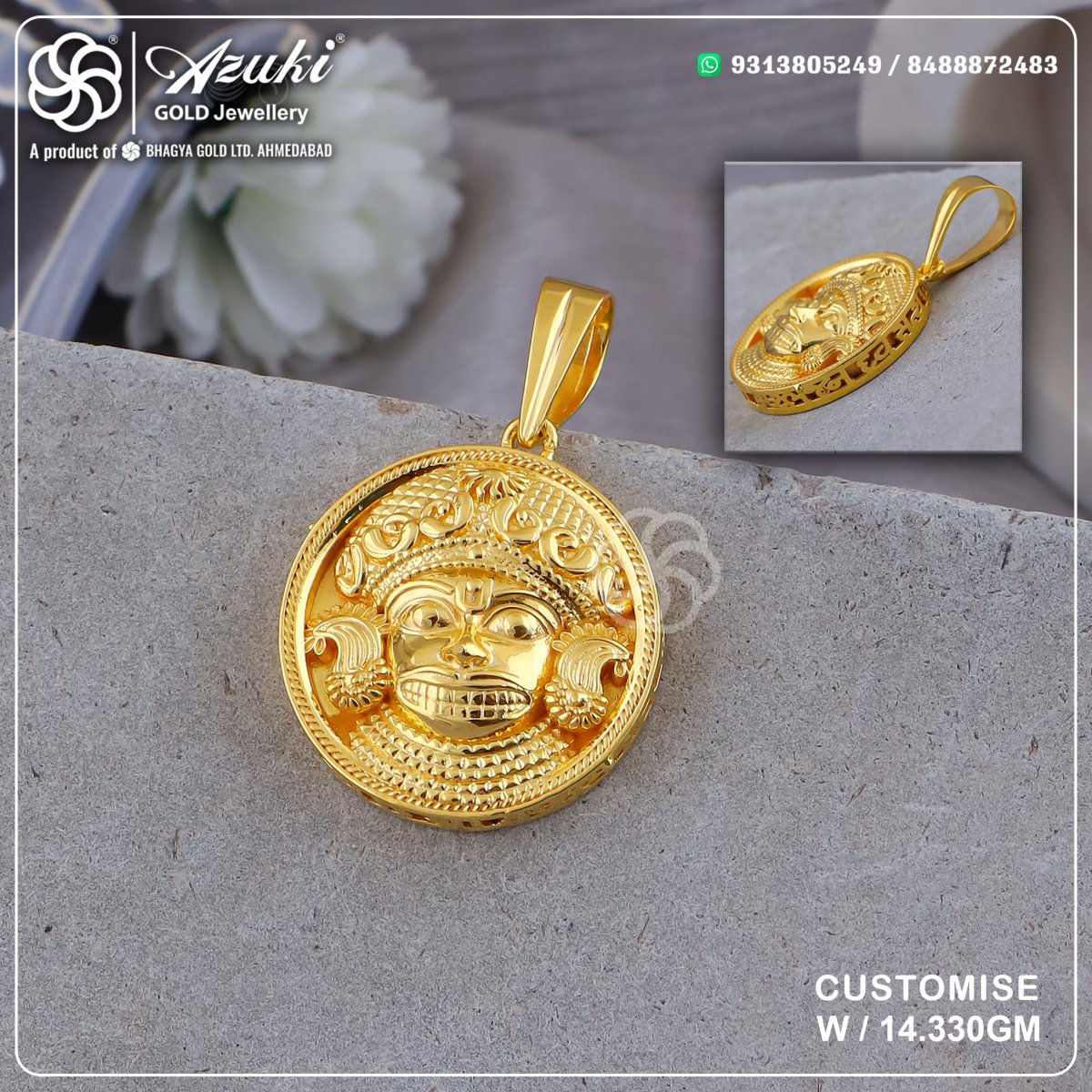 Product Code - CD376