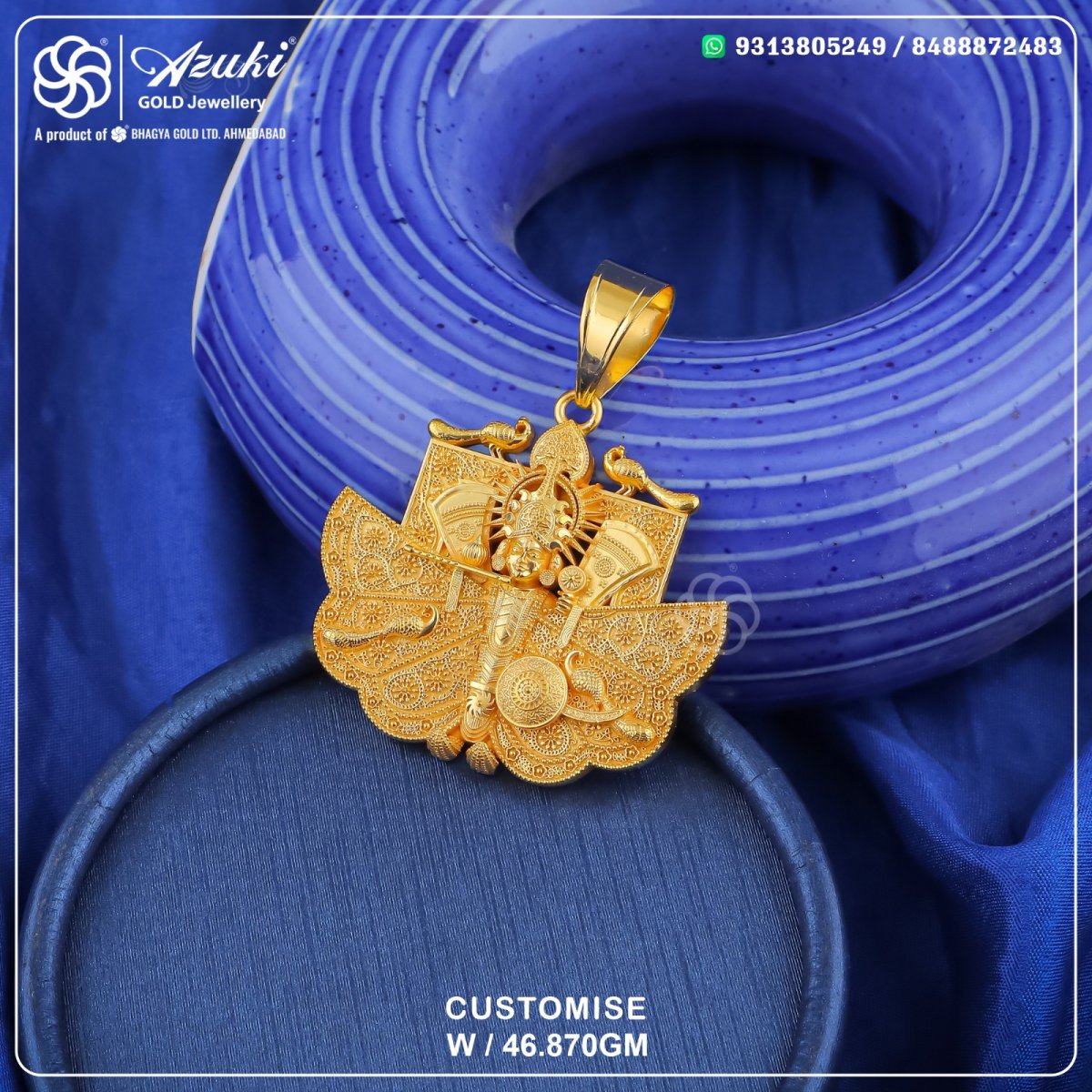 Product Code - CD377