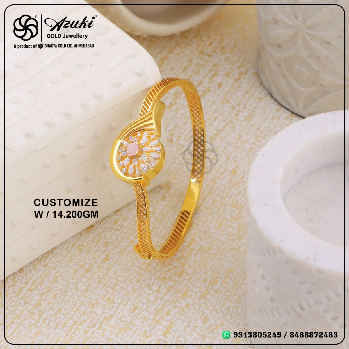 Product Code - CD381