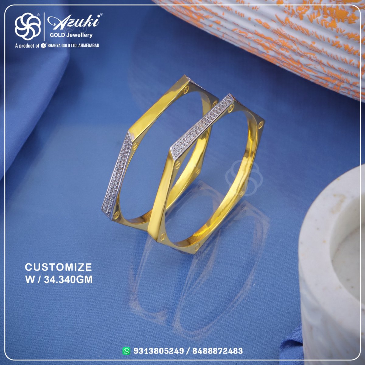 Product Code - CD382