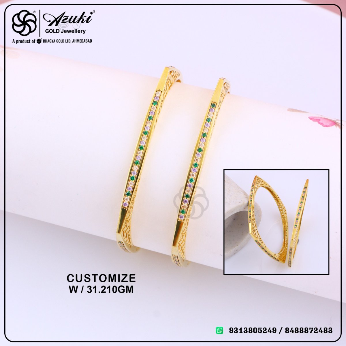 Product Code - CD384