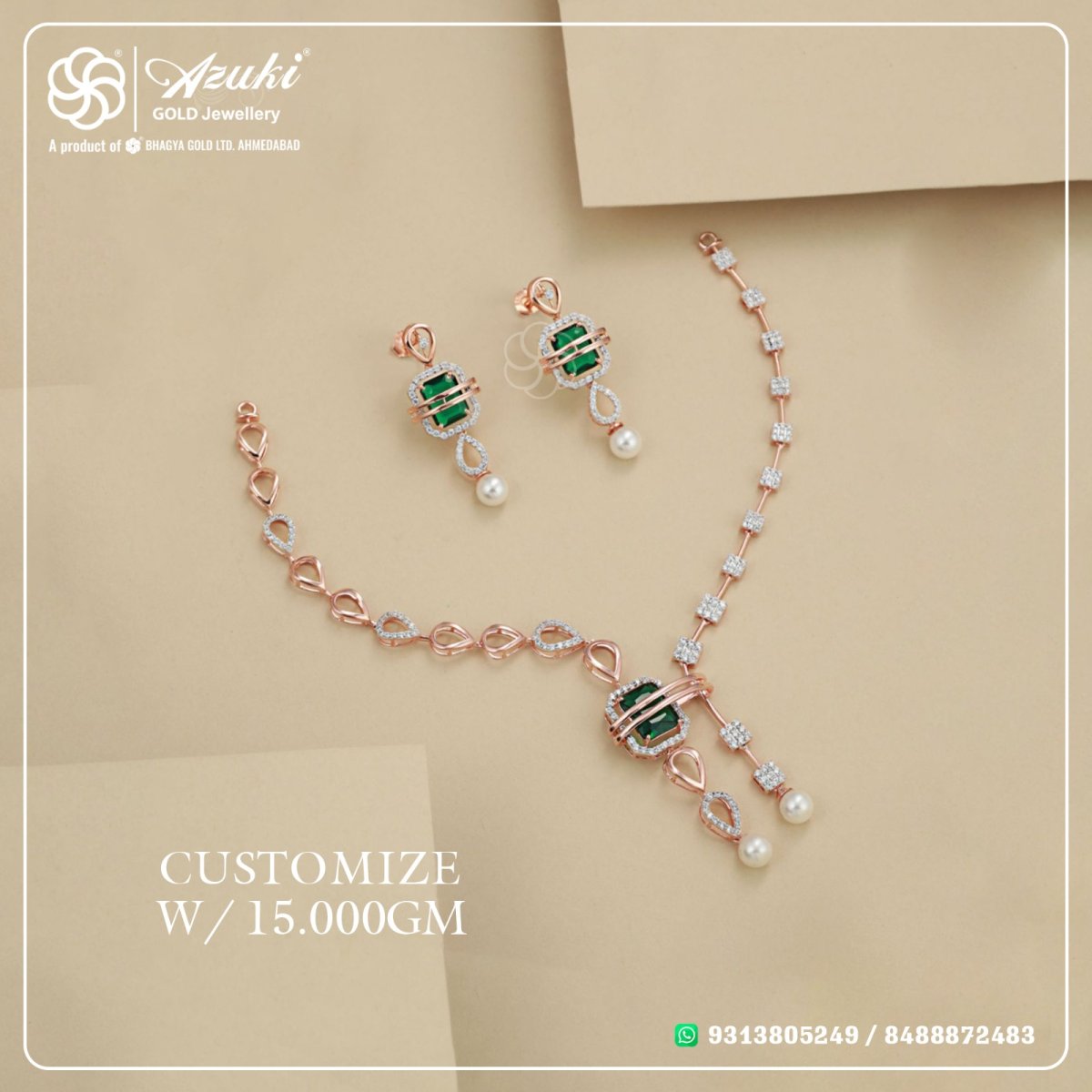 Product Code - RS109