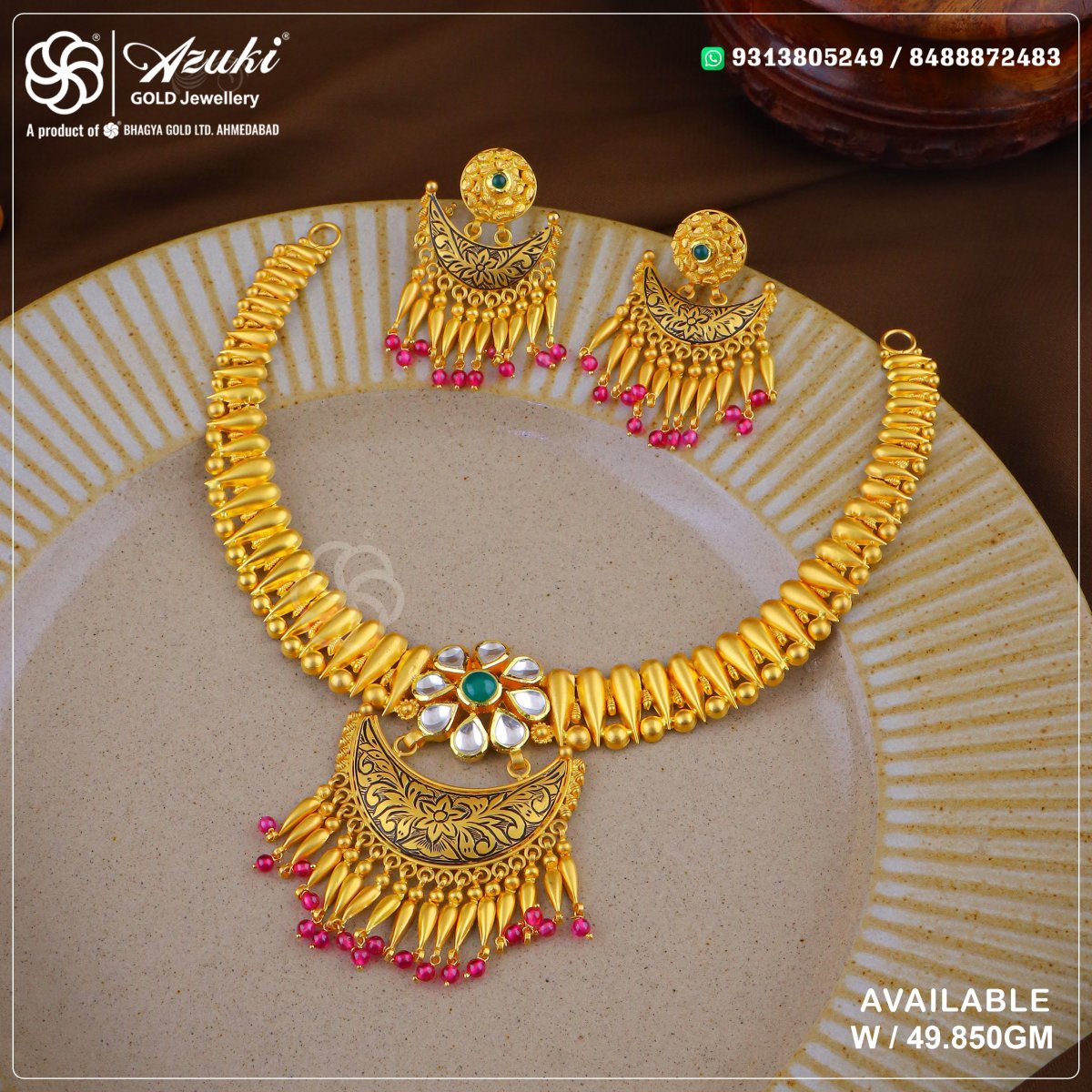 Product Code - SET42