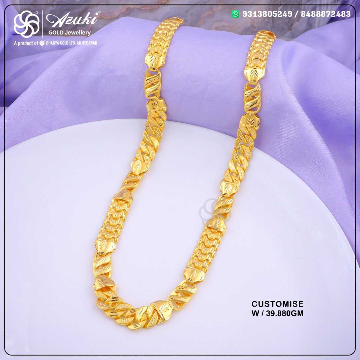 Product Code - CHAIN301