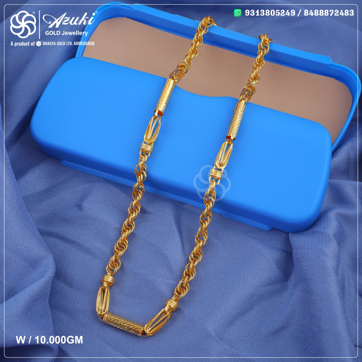 Product Code - CHAIN304