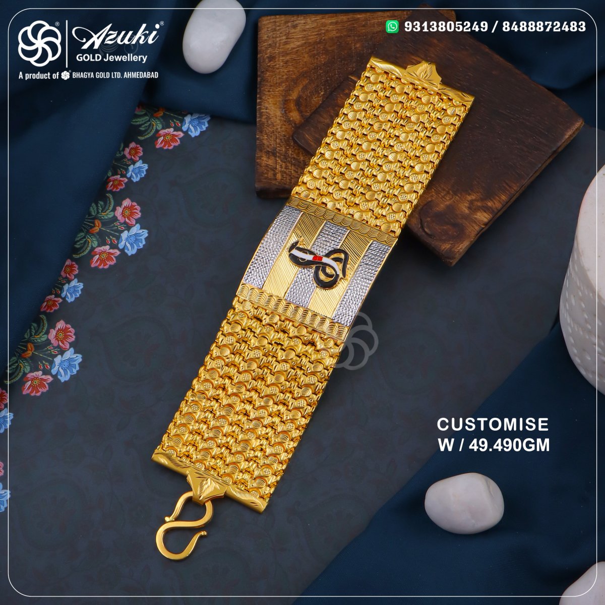 Product Code - GL0087