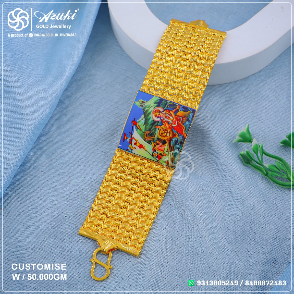 Product Code - GL0088