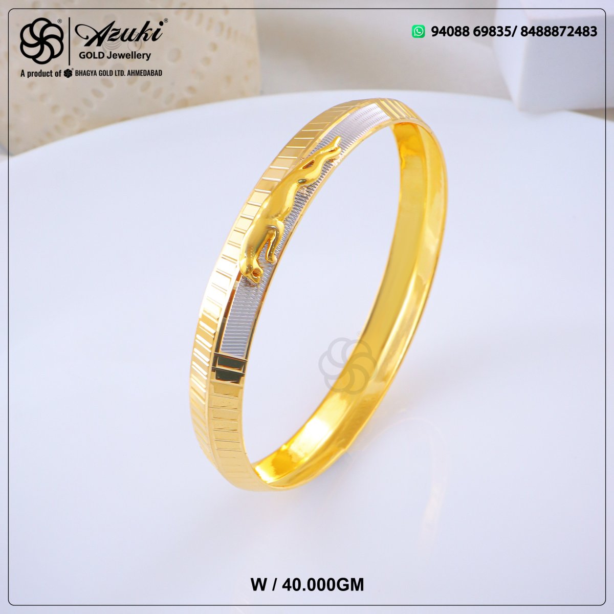 Product Code - KD 095