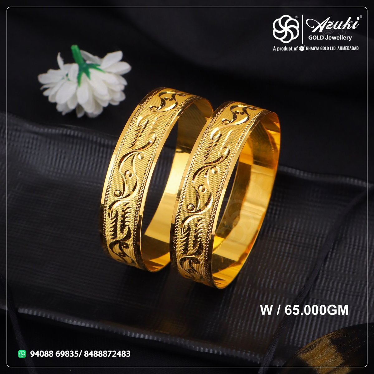 Product Code - BN829