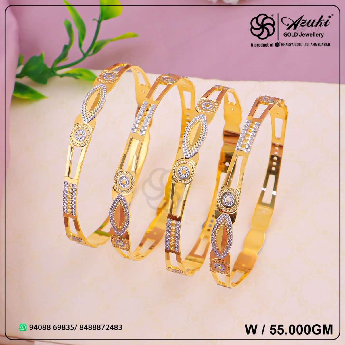 Product Code - CNCBN781