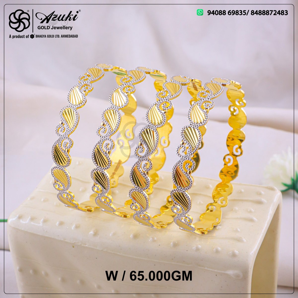 Product Code - CNCBN782