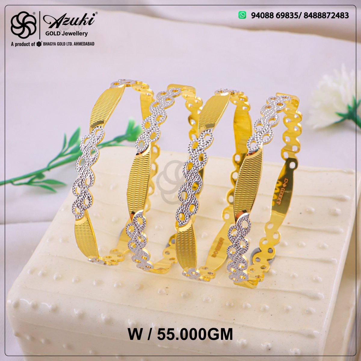 Product Code - CNCBN783