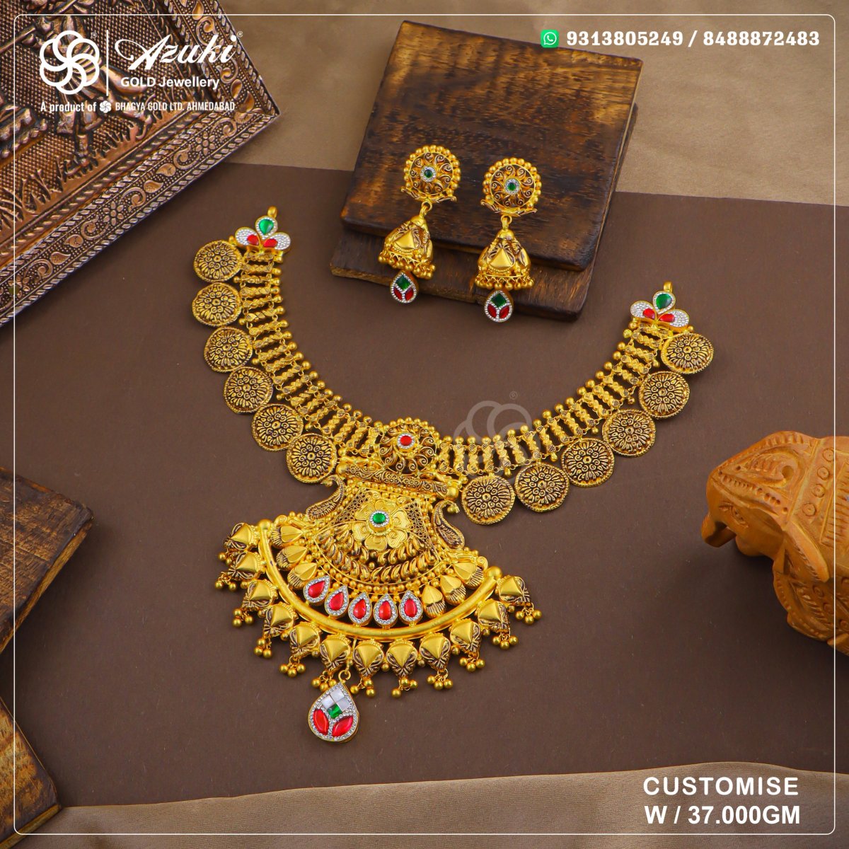 Product Code - SET43