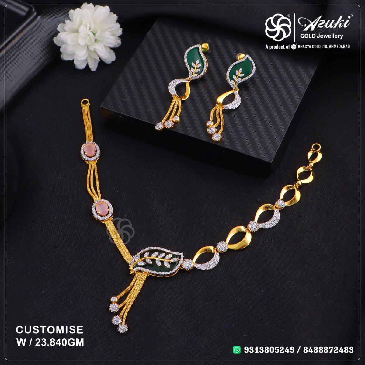 Product Code - CD387